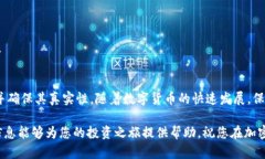 在讨论如何在TP钱包中查询